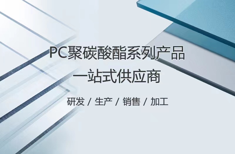 司允建材